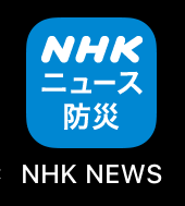 Nhk ニュース・防災アプリ｜Nhk News Web Scarica Nhk 防災 アプリ ダウンロード 無料 Apk Latest V5.3.1 Per Android