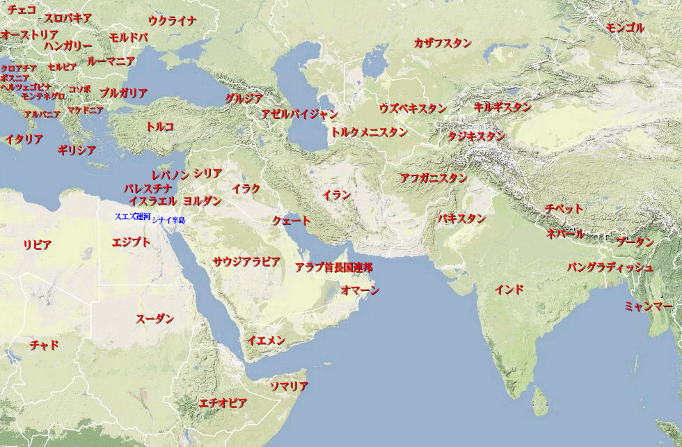 エッセイ388/APLAC キリスト教＋西欧史（52） 中東は何故ああなっているのか？～イスラエル建国から湾岸戦争まで