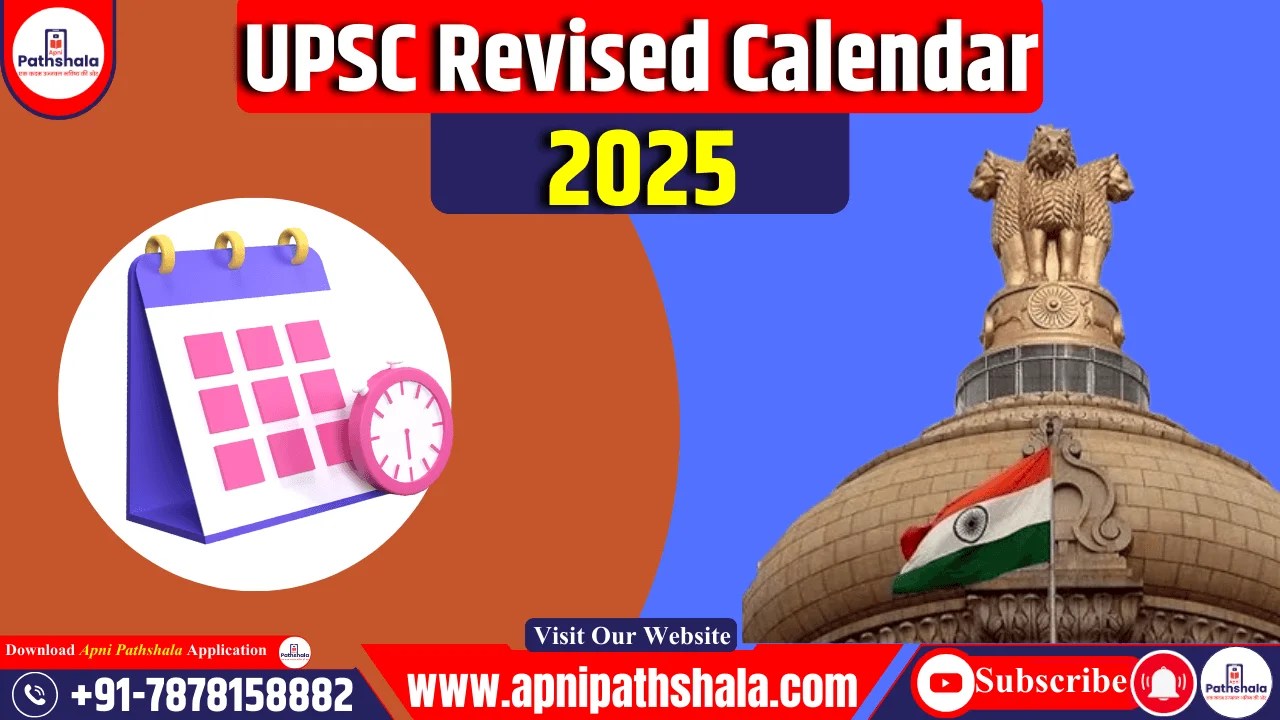 Upsc Calendar 2025 Hindi Unbelievable March Calendar 2025 Spanish