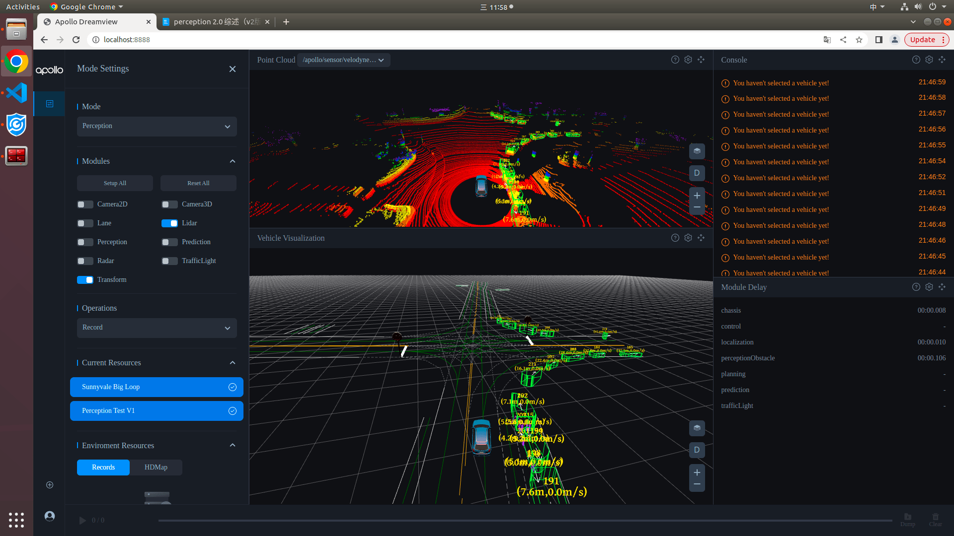 第二章：激光雷达感知功能调试_Apollo开发者社区