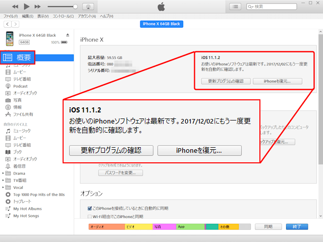 心に強く訴えるIphone 同期 長い 壁紙コレクション