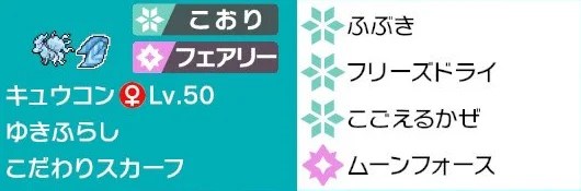 ポケモン剣盾 こちら剣盾区亀蟻公園前ポケセン ダブルバトル クレイジーポケモンメディア Appdate