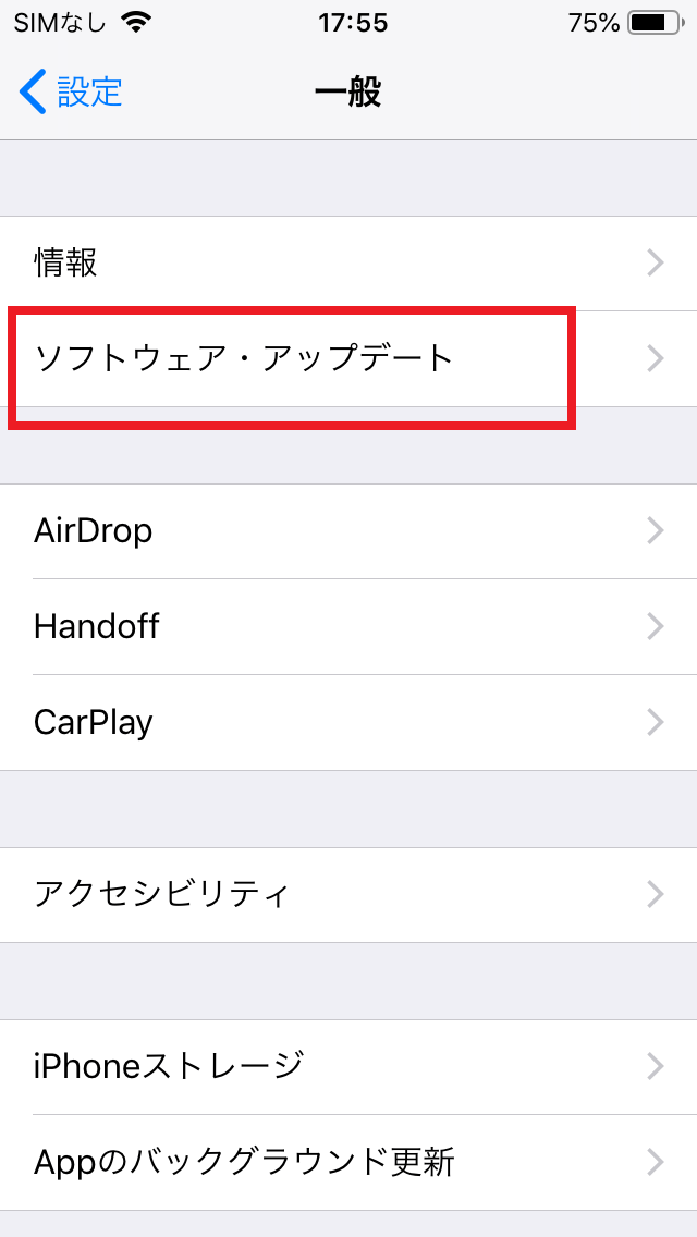 App Storeにアクセスできない不具合が急増！詳細や対処法について解説 App Story