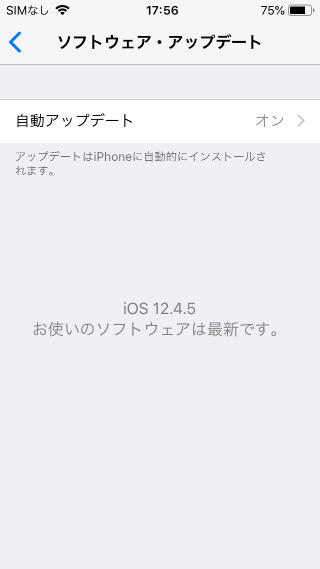 App Storeにアクセスできない不具合が急増！詳細や対処法について解説 App Story