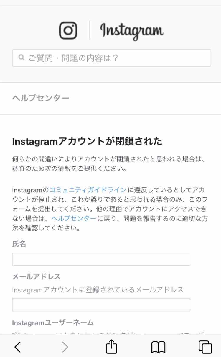 インスタのタグ付けできない原因と対処法を解説！ App Story