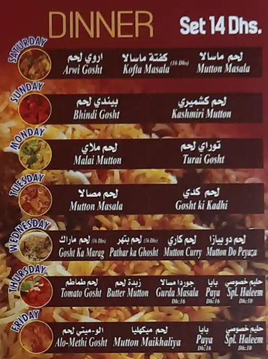Ritaj Menu Tourist Club Area (Al Zahiyah), Abu Dhabi & Contact Number
