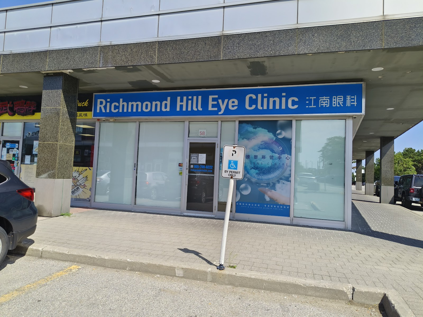 Your Richmond Hill Eye Doctor Richmond Hill Eye Clinic Call Now
