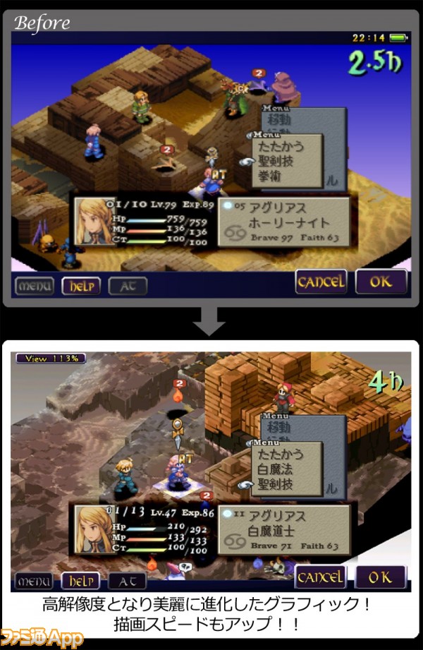 Games Like Final Fantasy Tactics On Android