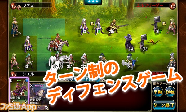 上 ターン 制 ゲーム 221450Unity ターン 制 ゲーム の 作り方