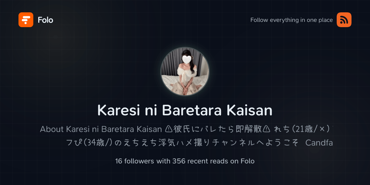 Karesi ni Baretara Kaisan | Folo