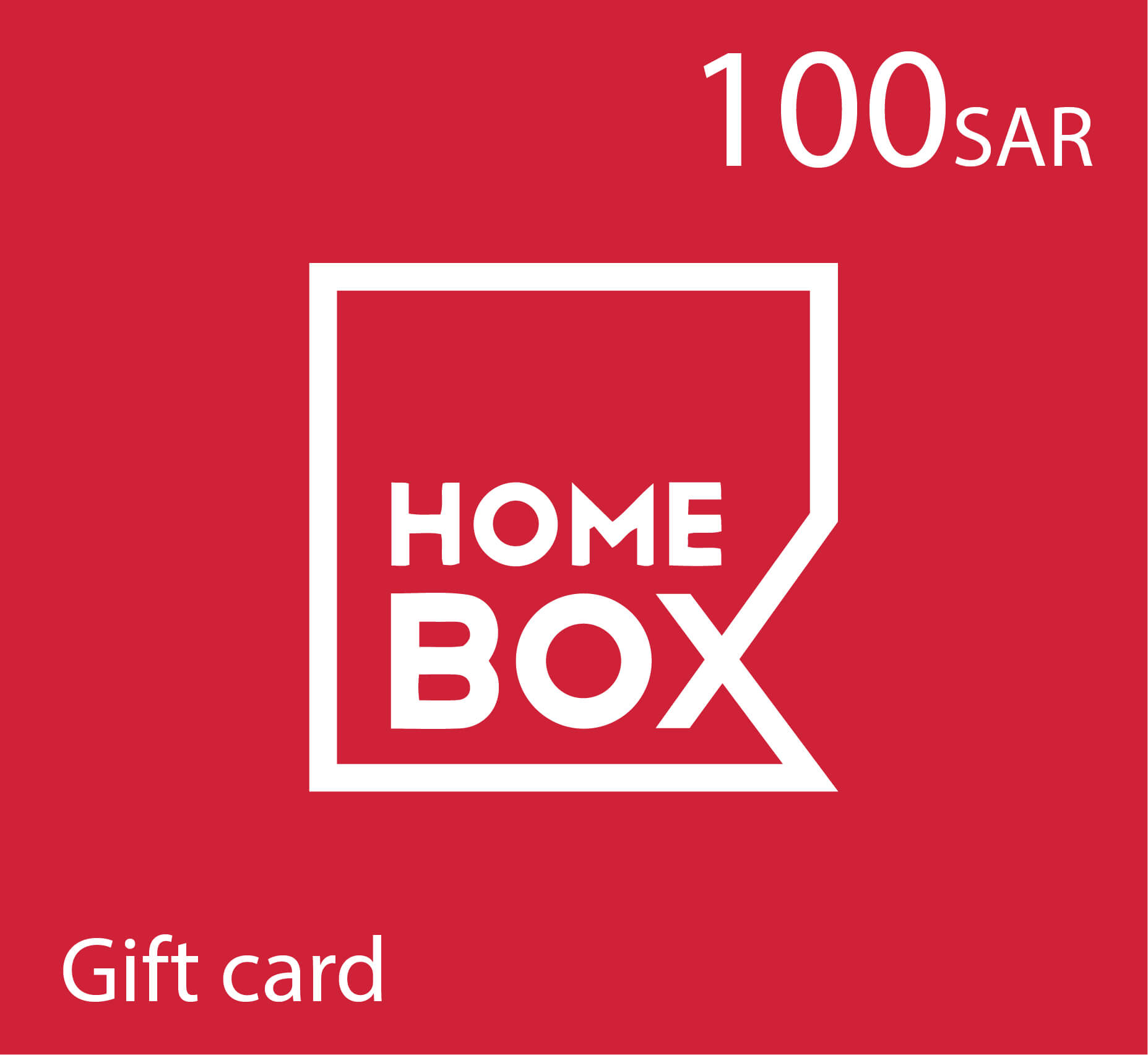 بطاقات هدايا هوم بوكس Home Box بأفضل سعر رصيد