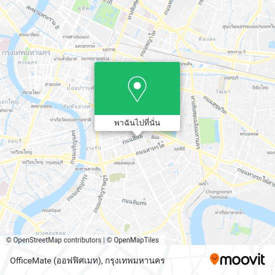 วิธีการไปยัง OfficeMate (ออฟฟิศเมท) ใน บางรัก โดยการนั่งรถบัส, SkyTrain