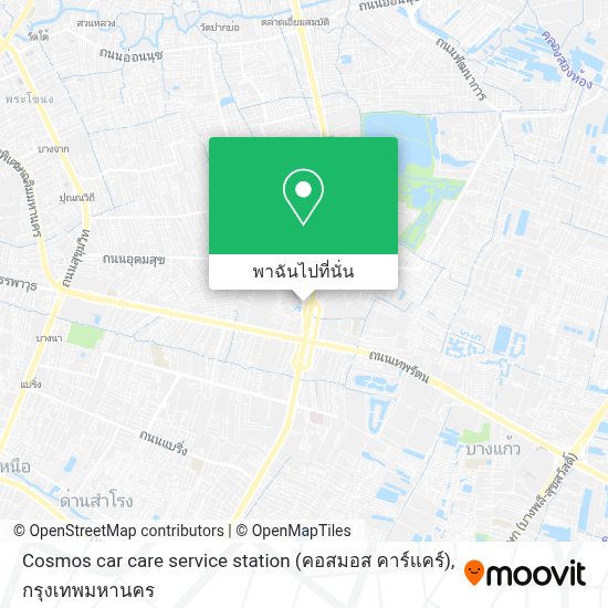 วิธีการไปยัง Cosmos car care service station (คอสมอส คาร์แคร์) ใน บางนา
