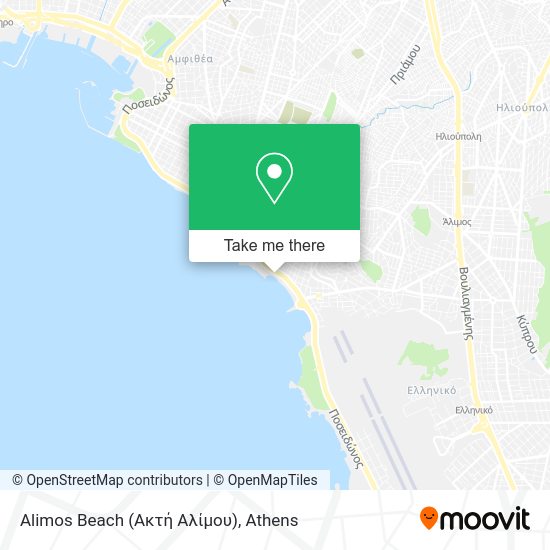 How to get to Alimos Beach (Ακτή Αλίμου) in Athens by bus or subway?