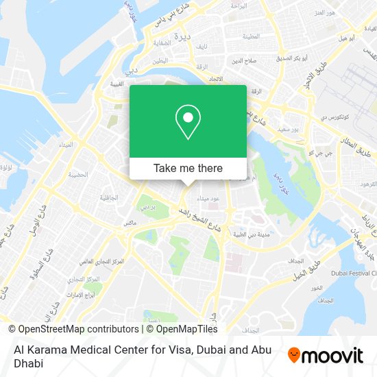 How to get to Al Karama Medical Center For Visa (مركز الكرامة للفحص