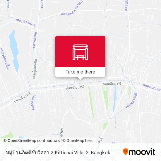 How to get to มิตรไมตรี8 / 3,หมู่บ้านกิตติชัยวิลลา2,ซีนะอุปถัมภ์;Mit
