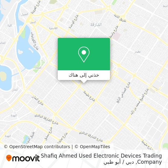 كيف تصل إلىShafiq Ahmed Used Electronic Devices Trading Company في