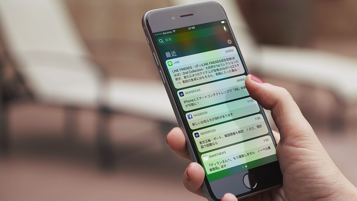 プッシュ通知オン/オフの設定変更方法｜iPhone、Android