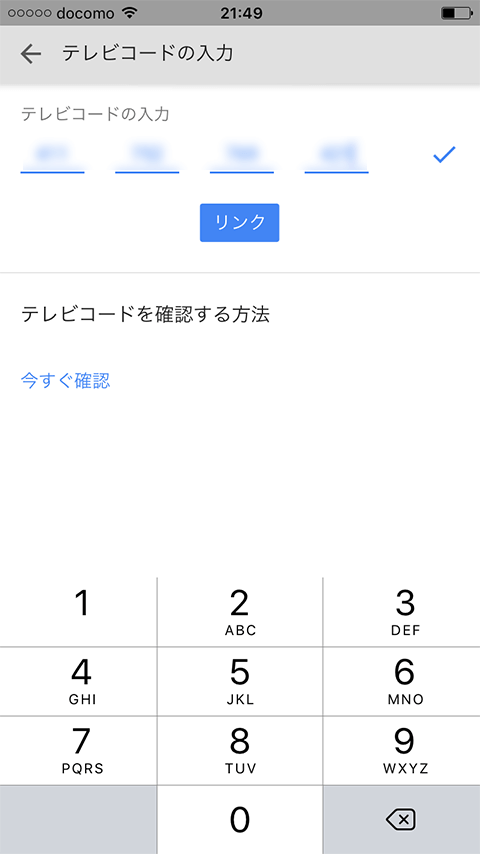 テレビコード どこ Panasonic Youtubeをテレビで見る（再生する）方法｜3つのケース別の接続方法