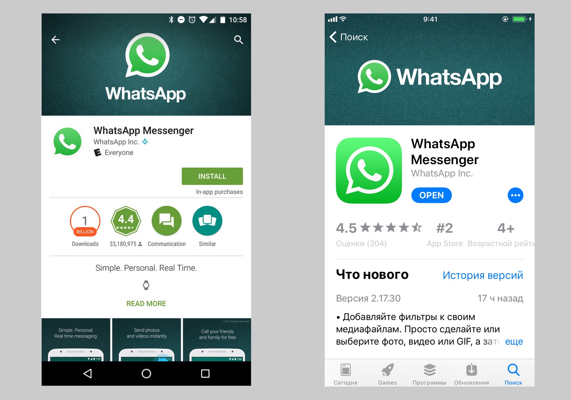 Изменения в App Store для iOS 11 с точки... Blog AppFollow