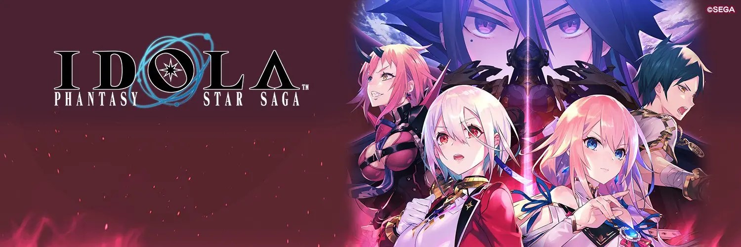 イドラ ファンタシースターサーガ【運命選択RPG あなたが選ぶ星の彼方の物語】