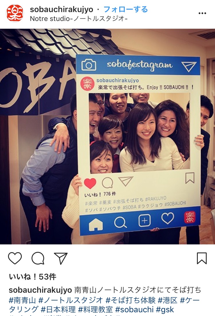 10+ インスタ パネル 作り方 Ideas