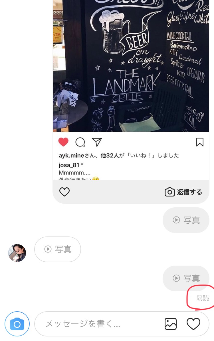 【インスタ】スクショするとバレる？足跡や閲覧、通知の仕組みを解説 スマホアプリのアプリハンター