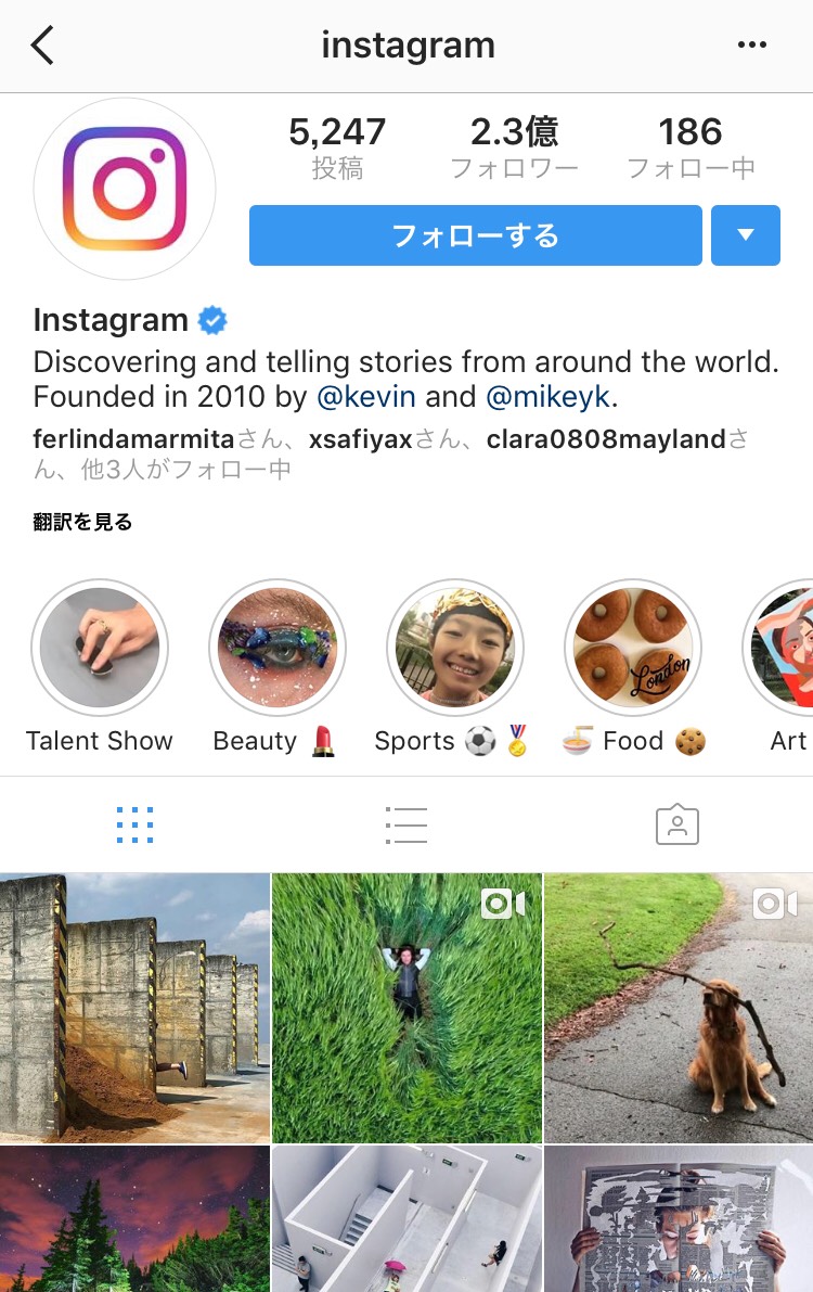 【インスタ】フォロワー数ランキング！買う方法や増やすアプリまで スマホアプリのアプリハンター