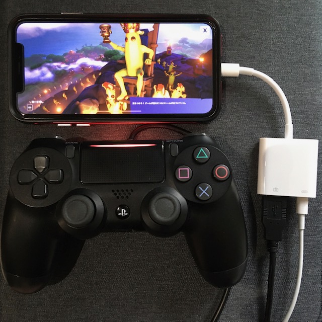 iPhoneとPS4コントローラー(DUALSHOCK 4)を有線接続する