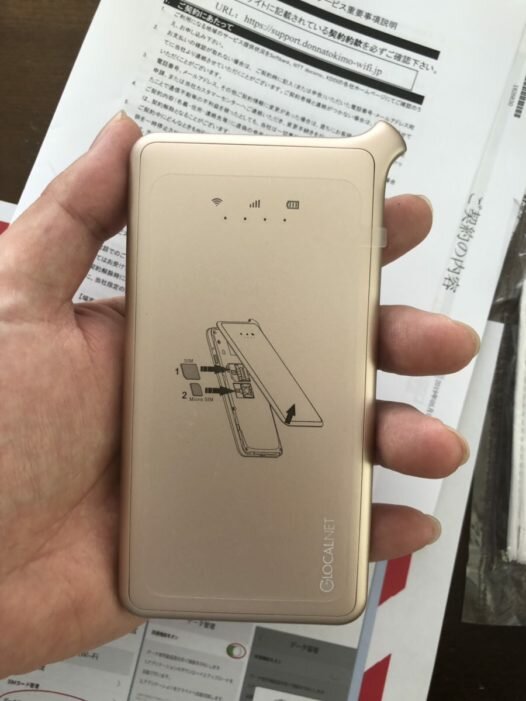 どんなときもWiFiを実際に海外で使用したレビュー！口コミ評判まとめ ｜ Apple Geek LABO