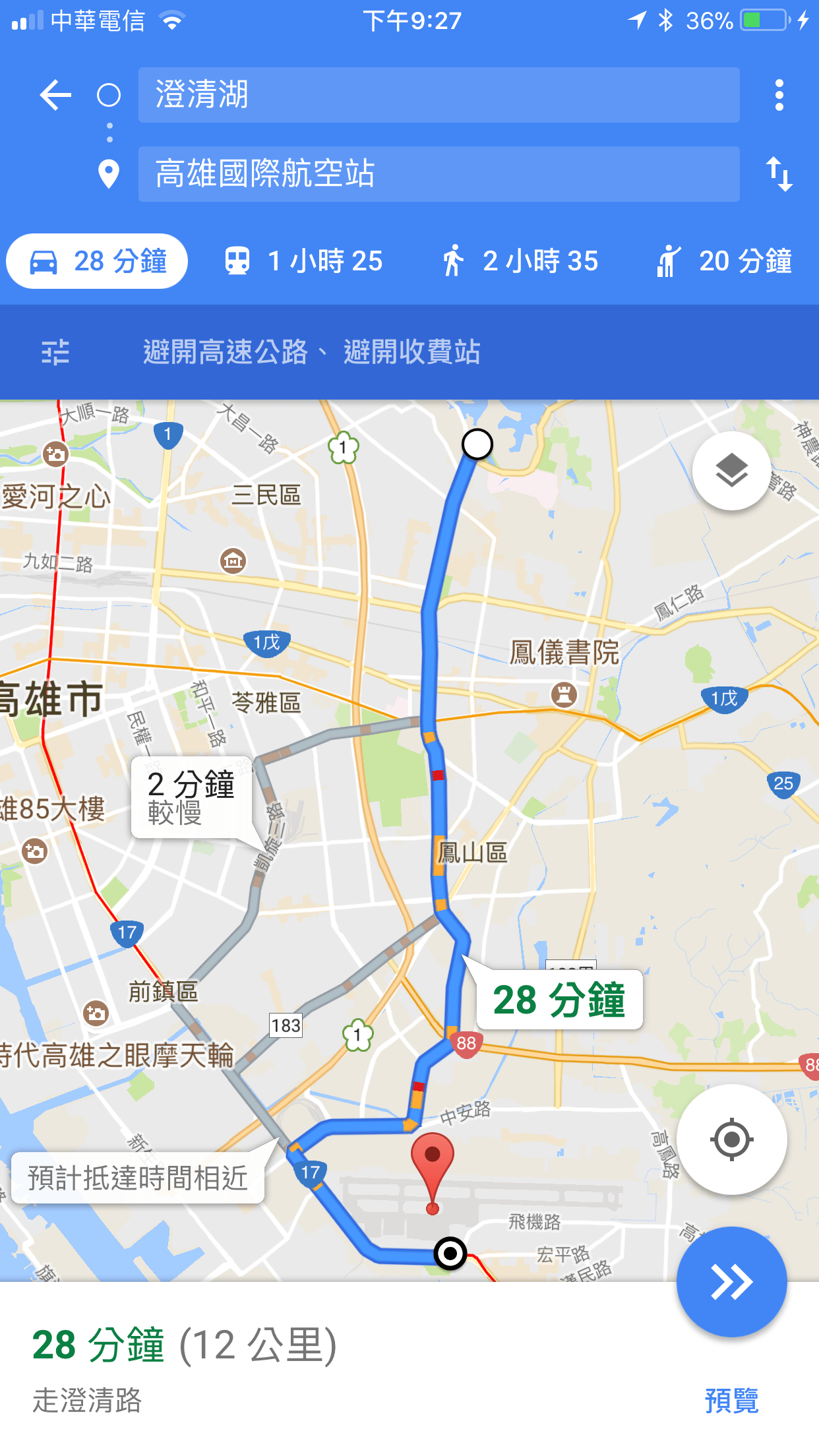 google 地圖 路線規劃