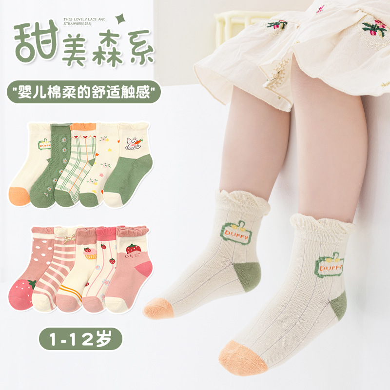 Wholesale Socks Near Me Baby Cartoon Pattern Soft Cotton Mid Tube