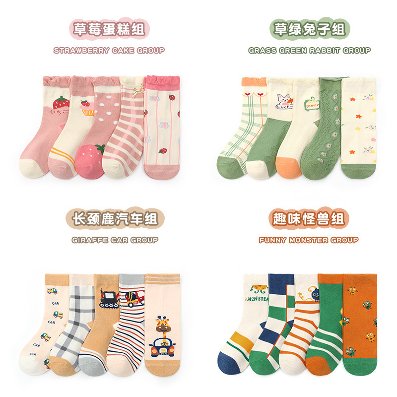 Wholesale Socks Near Me Baby Cartoon Pattern Soft Cotton Mid Tube
