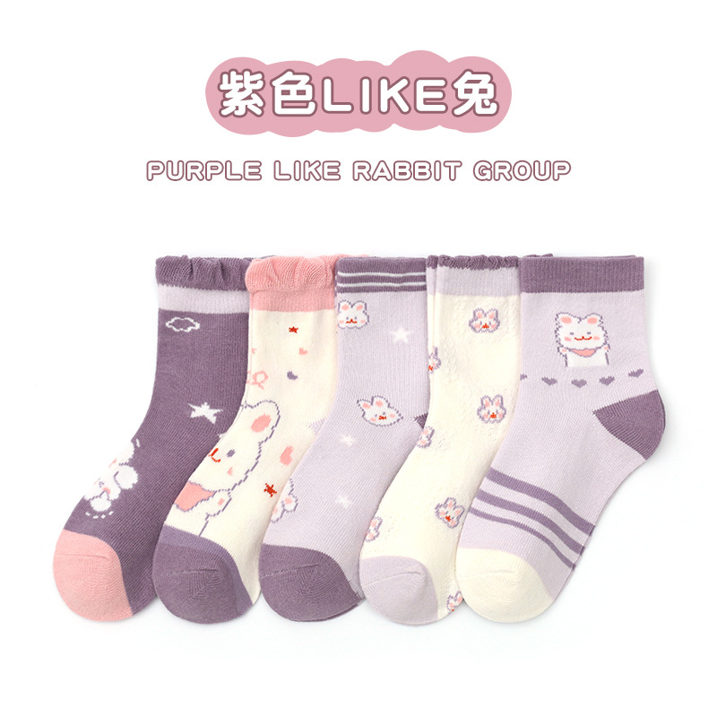 Wholesale Socks Near Me Baby Cartoon Pattern Soft Cotton Mid Tube