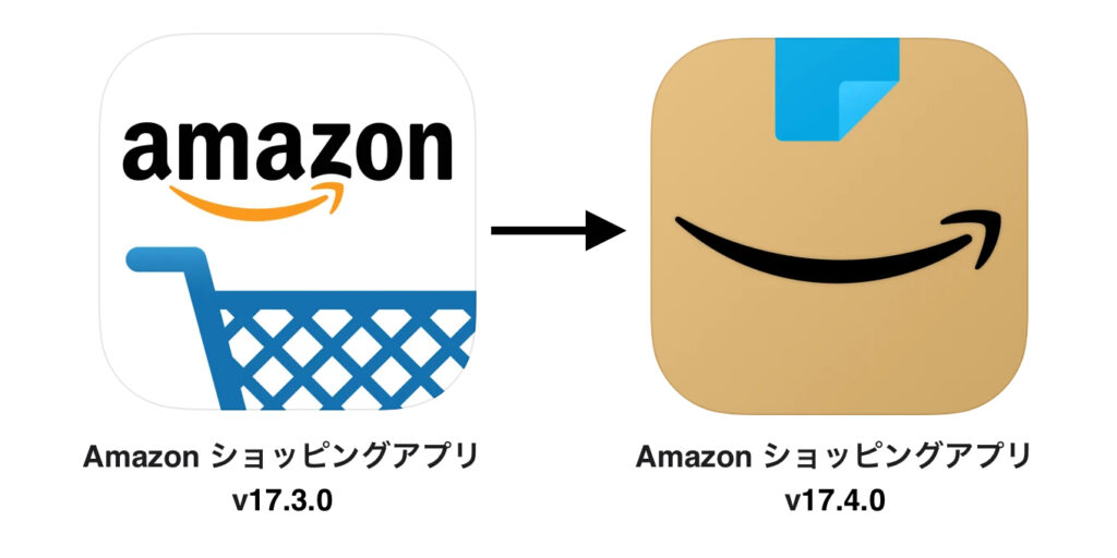 Amazon、iOS版「Amazonショッピング‬」アプ‪リのアイコンを変更。