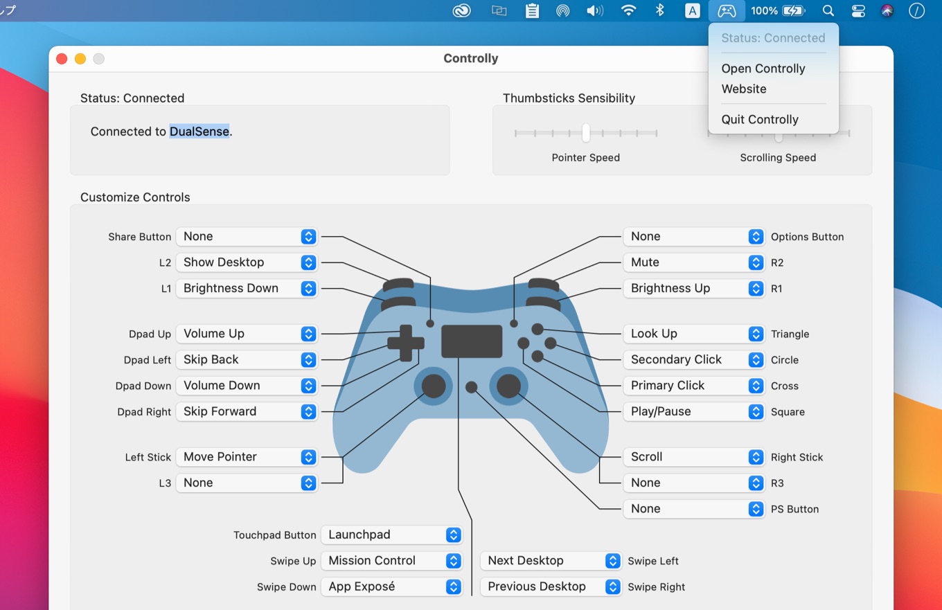 PS5 DualSenseとXbox Series XSコントローラでMacの操作をサポートしたゲームコントローラ用キーリマップツール
