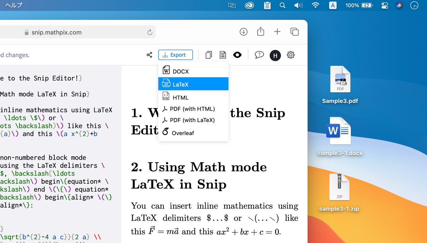数式の画像を撮影するだけでLaTeX形式に変形してくれるMathpixの版「Snip Notes」が、PDFファイルを丸ごとLaTeXや