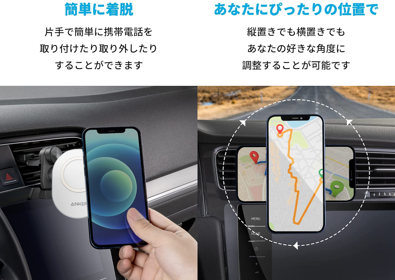 Anker Japan、iPhone 12のマグネットを利用して固定できるワイヤレス充電機能付きの車載ホルダー「Anker PowerWave Car Charging