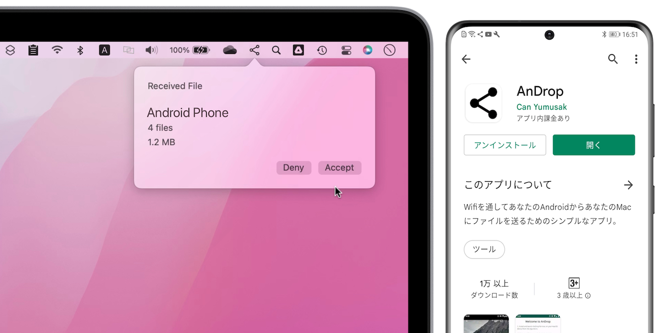 AndroidデバイスからAirDropのようにMacにファイルを転送できる「AnDrop」アプリがApple ITnews