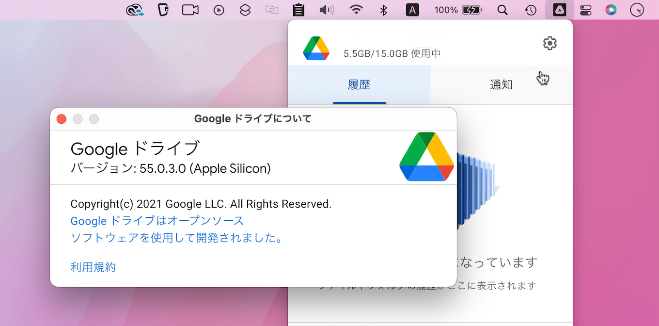 Google、Windows/macOSのデスクトップUIからドライブ内のコンテンツの検索をサポートした「Google Drive for