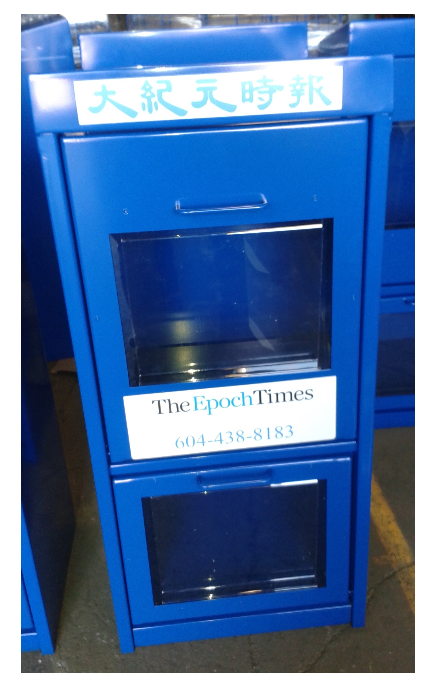 2 Door Newspaper Box Apple Display Products Ltd.