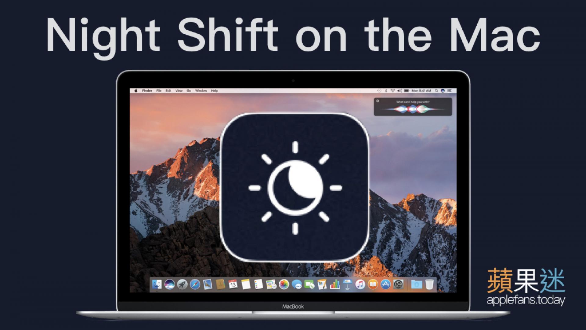 Night shift mac mini lsapoint