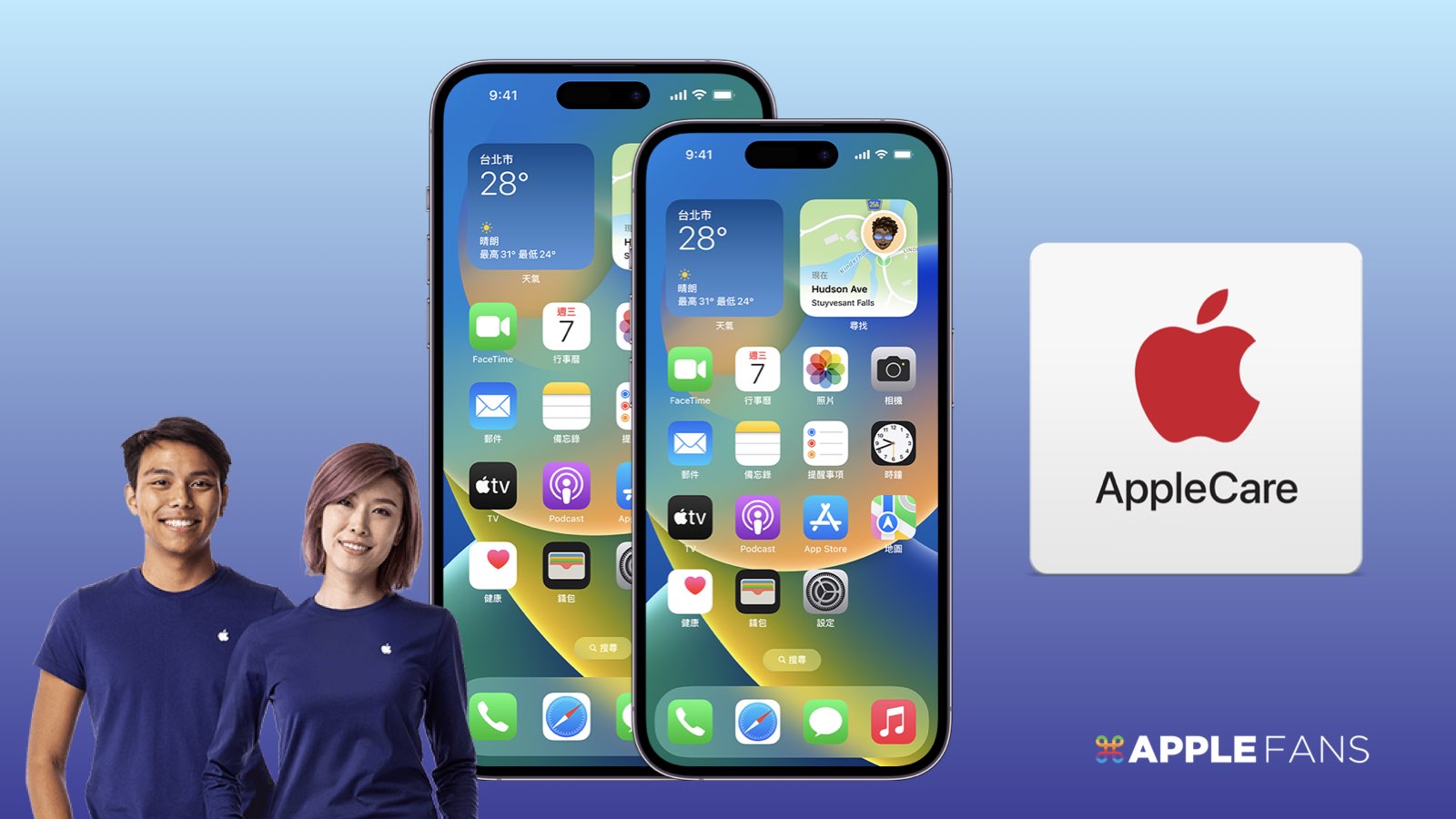 How much does AppleCare+ cost? Should I buy an iPhone or Apple Watch