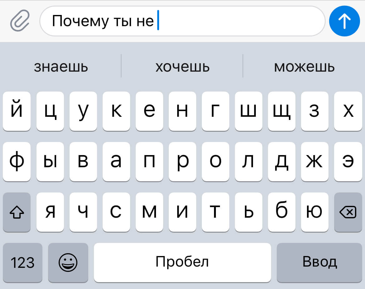 7 способов, как печатать на iPhone быстро и без ошибок AppleInsider.ru