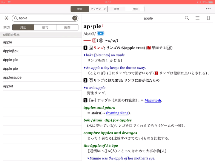9+ Imgplay 使い方 Ideas