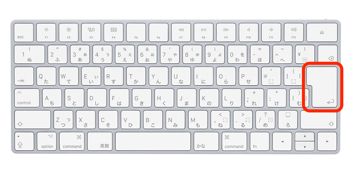 【Mac】どっちがおすすめ？US or JISキーボード7つの違いとは？ Apple信者1億人創出計画
