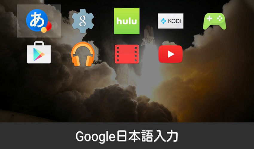 Las mejores aplicaciones para Android TV Box gratis 2024