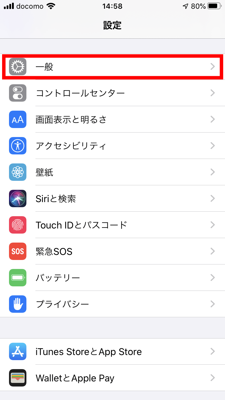 iPhoneの予測変換が英語(アルファベット)でおかしい&無能な場合の対処方法は？