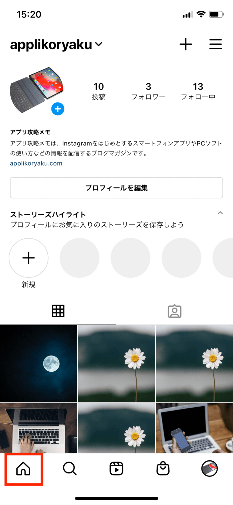 インスタのDMで届いた動画を保存する方法は？【Instagramダイレクトメッセージ】