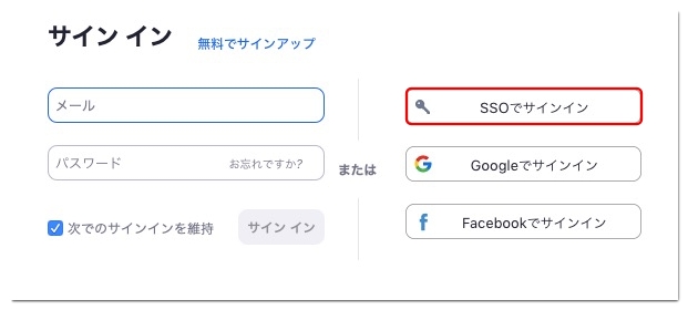 Zoom アカウント ロック 解除 【令和新版】windows 10 パスワードを解除する方法のまとめ